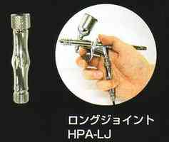 HPA LJ GRIP FOR HP TH AIRBRUSH