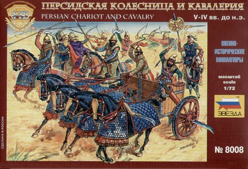 PERSIAN CHARIOT AND CAVALRY
