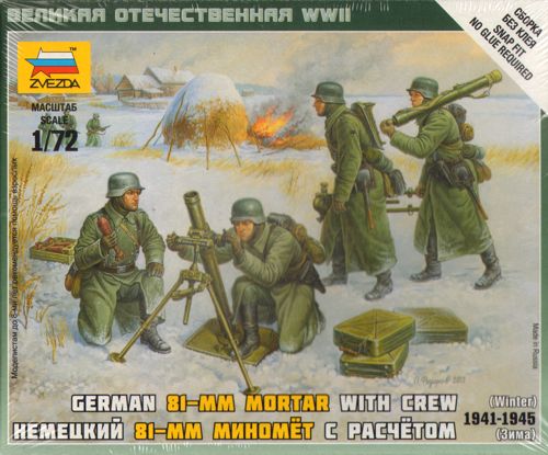 German 80mm Mortar with Crew (Winter Uniform)