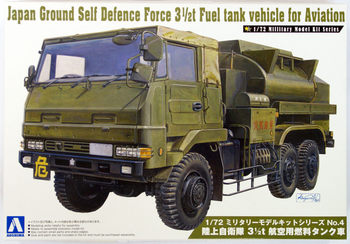 JGSDF 3 1/2t Truck