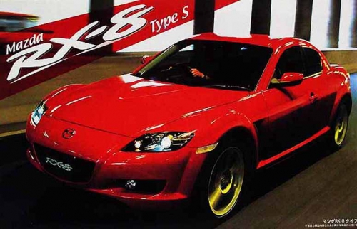 Mazda Rx8 Type S