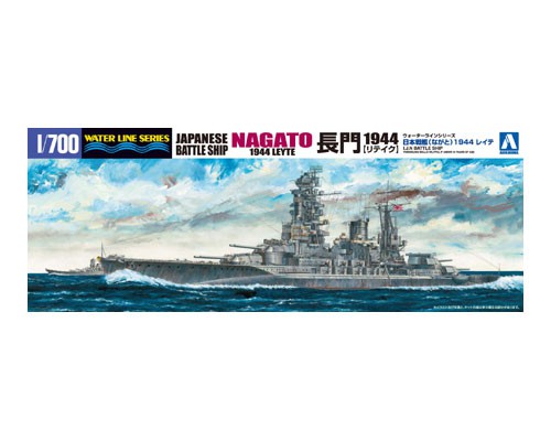 IJN Battle Ship Nagato 1944 Retake