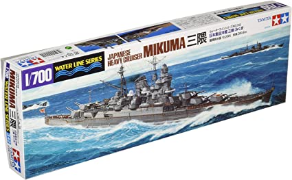 Japanese Navy Heavy Cruiser Mikuma