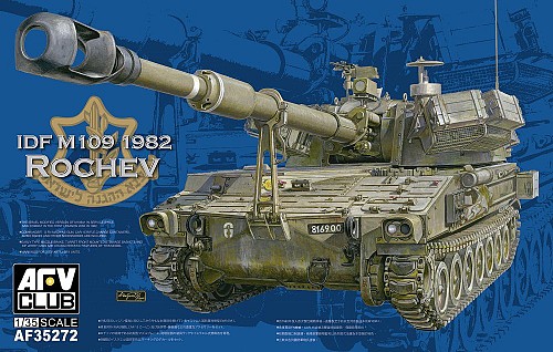 IDF M109 1982 Rochev