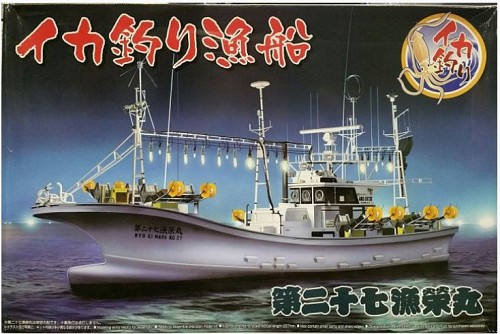 Squid Fishing Boat Ryo Ei Maru No. 27