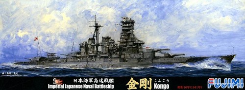 IJN Battleship Kongo 1941