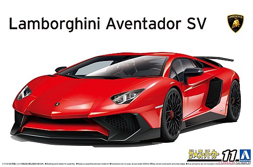'15 Lamborghini Aventador LP7504 SV