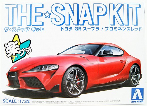 The Snap Kit Toyota GR SUPRA Prominence Red Plastic Model