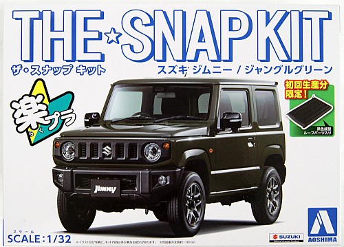 Suzuki Jimny (Jungle Green)