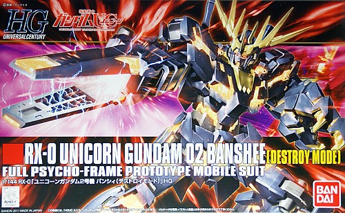 RX-0 Unicorn Gundam 02 Banshee (Destroy Mode)