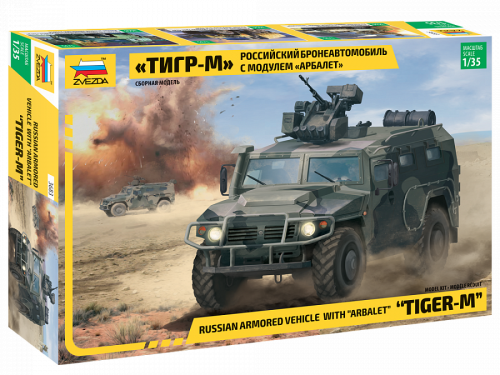 Tigr-M with remote controlled turret Arbalet-DM