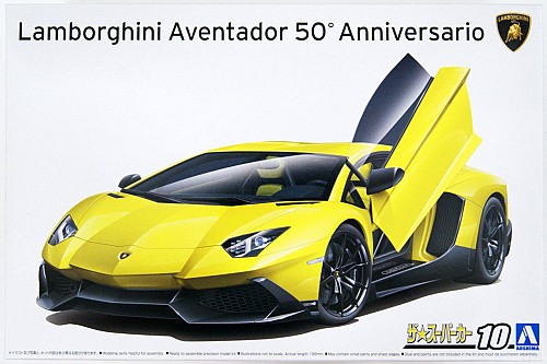 Lamborghini Aventador 50th Anniversario