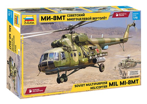 Soviet multipurpose helicopter Mi-8MT