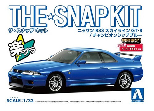 The Snap Kit Nissan R33 Skyline GT-R / Championship Blue