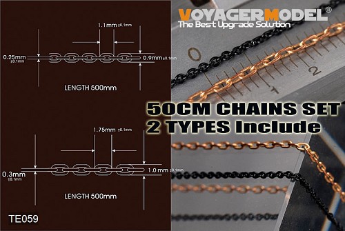 50cm Chains set (2 types)