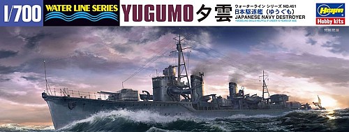 Japanese Navy Destroyer Yugumo