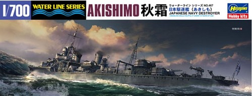 Japanese Navy Destroyer Akishimo