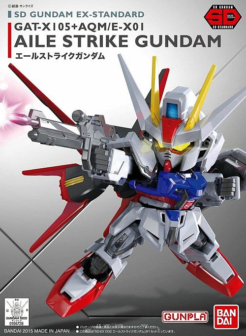 EX Standard Aile Strike Gundam
