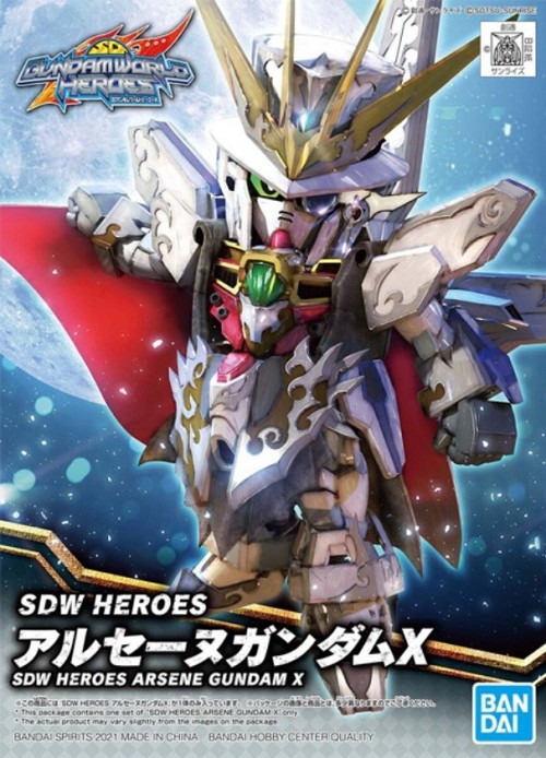 Heroes Arsene Gundam X