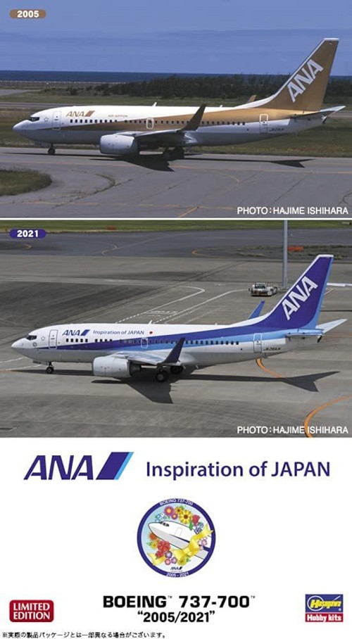 ANA Boeing 737-700 2005/2021