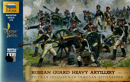 Russian Heavy Artillery with crew 1812-14