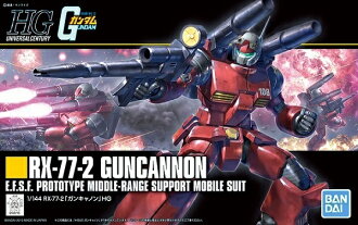 RX-77-2 cancer Canon (Mobile Suit Gundam)