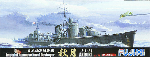 Japanese Destroyer Akizuki