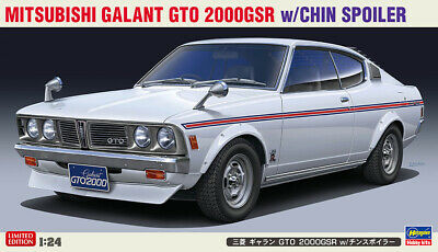 MITSUBISHI GALANT GTO 2000GSR w/CHIN SPOILER