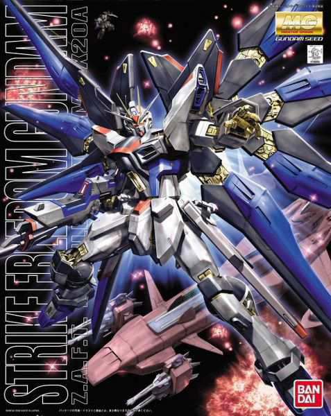 MG Gundam Strike Freedom