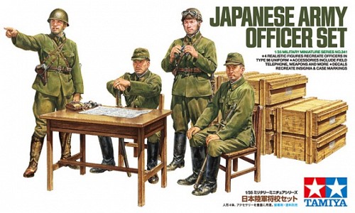 Japanese Army Figure Set