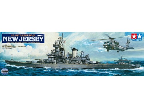 US Battleship New Jersey