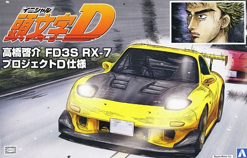 Keisuke Takahashi FD3S RX-7 Project D Specifications Initial D No.8