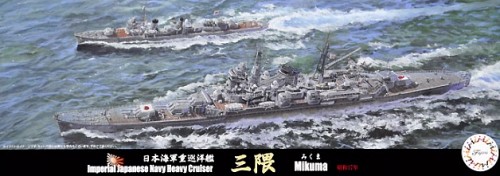 IJN Heavy Cruiser Mikuma 1942