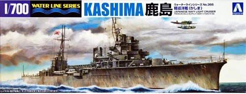 Japanese Navy Light Cruiser Kashima