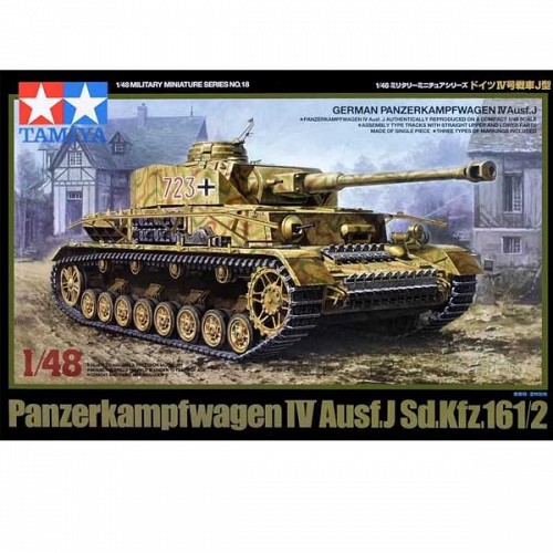 German Panzerkampfwagen IV Ausf.J Sd.Kfz.161/2