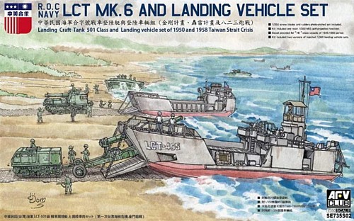R.O.C. Navy LCT Mk.6 and Landing Vehicle set