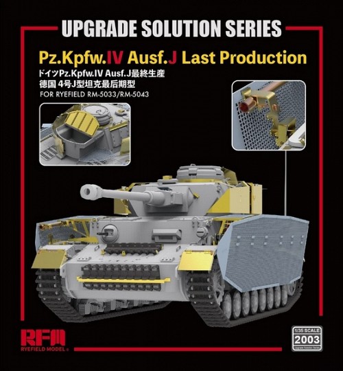 Upgrade Solution Series Pz.Kpfw.IV Ausf. J