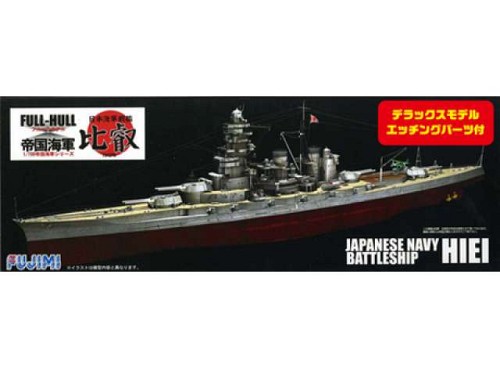 IJN Battleship HIEI Full Hull, plastic modelkit