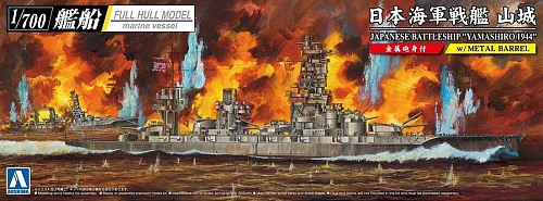 IJN Battleship Yamashiro 1944