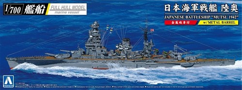 IJN Battleship Mutsu 1942