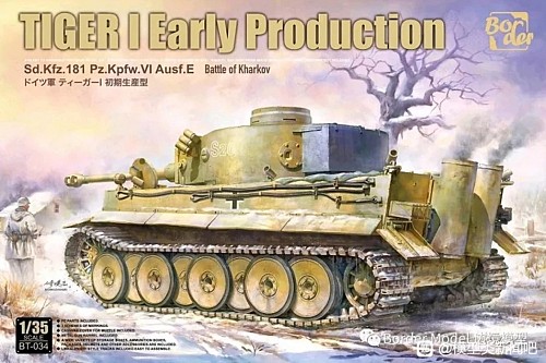 Tiger I Early Production Battle Of Kharkov